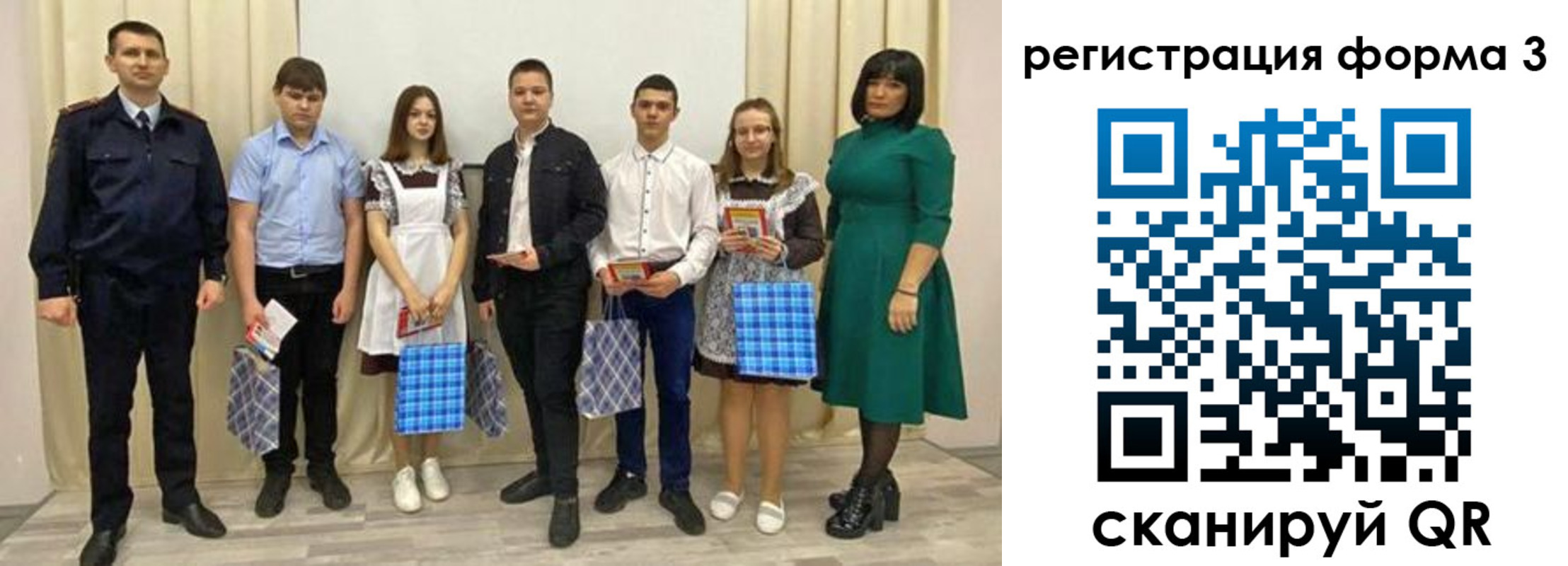 временная регистрация законно в Черкесске