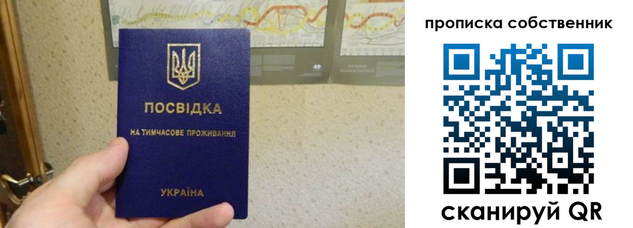 где прописаться в Черкесске
