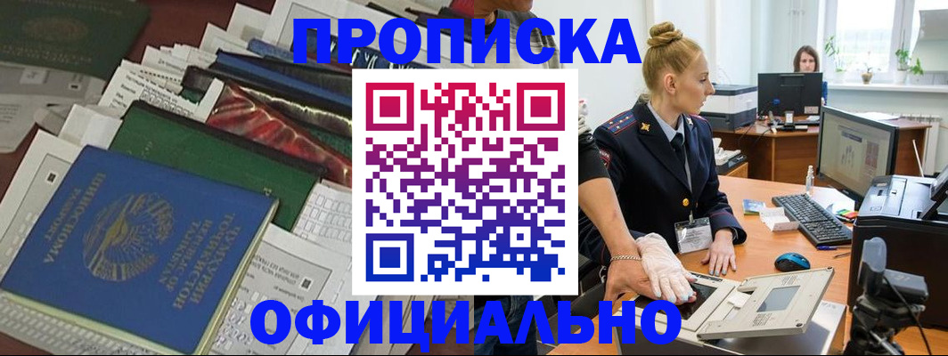 форма 3 в Черкесске